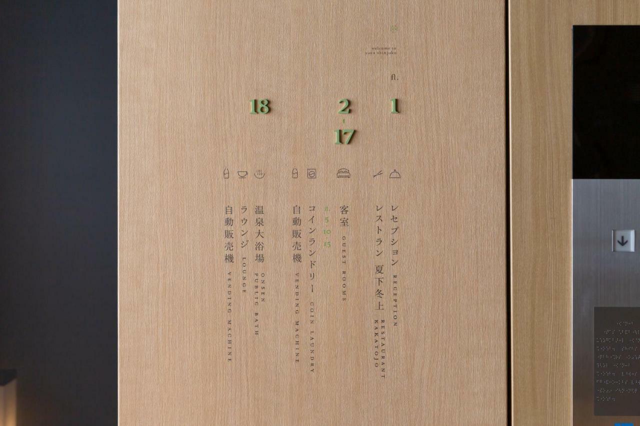 Onsen Ryokan Yuen Shinjuku Tokyo Exterior photo